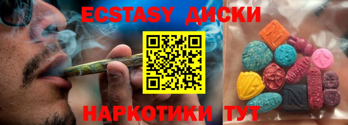 Рязань  гидра вход  маркетплейс состав  Вход с VPN  Ecstasy Philipp Plein  Ecstasy ешки 