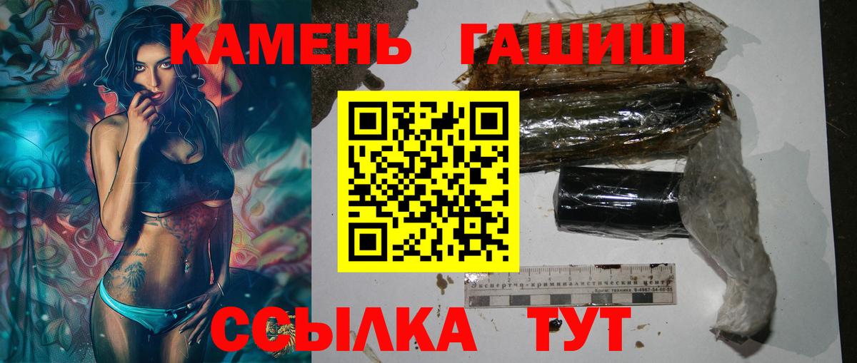 ГАШ 40% ТГК  Вход с VPN  Рязань 