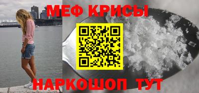 амф Сланцы