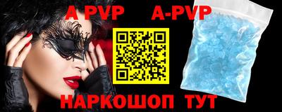 скорость mdpv Старая Купавна