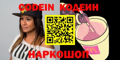 2c-b Славгород