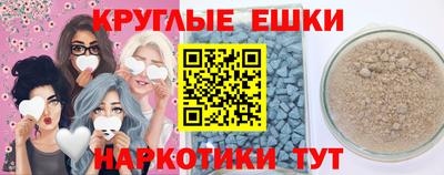 скорость mdpv Славянск-на-Кубани
