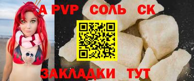 скорость mdpv Славянск-на-Кубани