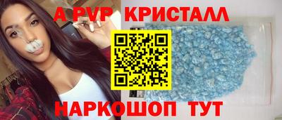 МДПВ Ставрополь