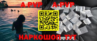 скорость mdpv Старая Купавна