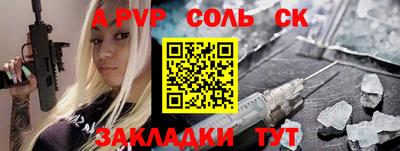 МДПВ Ставрополь
