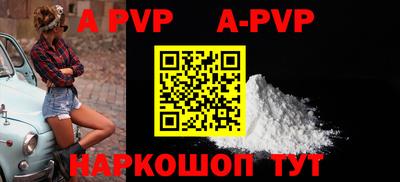 МДПВ Ставрополь