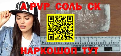 каннабис Среднеуральск