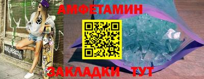 амф Сланцы