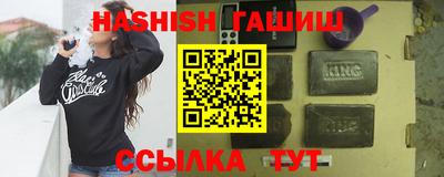 амф Сланцы