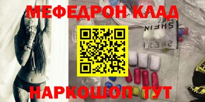 амф Сланцы