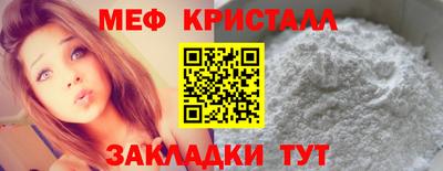 амф Сланцы