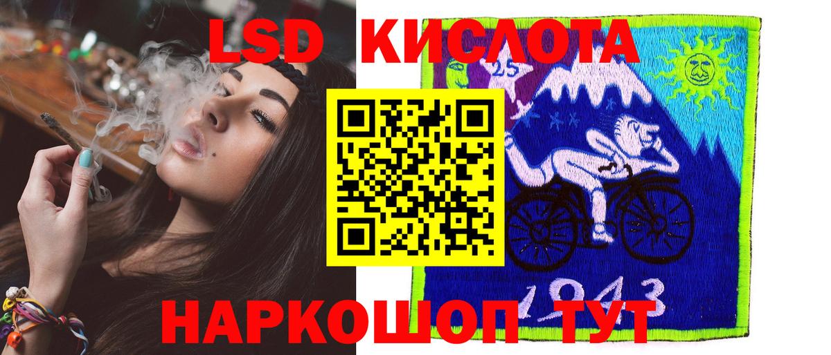 Лсд 25 экстази ecstasy Рязань