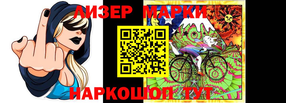 Рязань  ЛСД экстази ecstasy  Вход с VPN  LSD-25 экстази ecstasy 