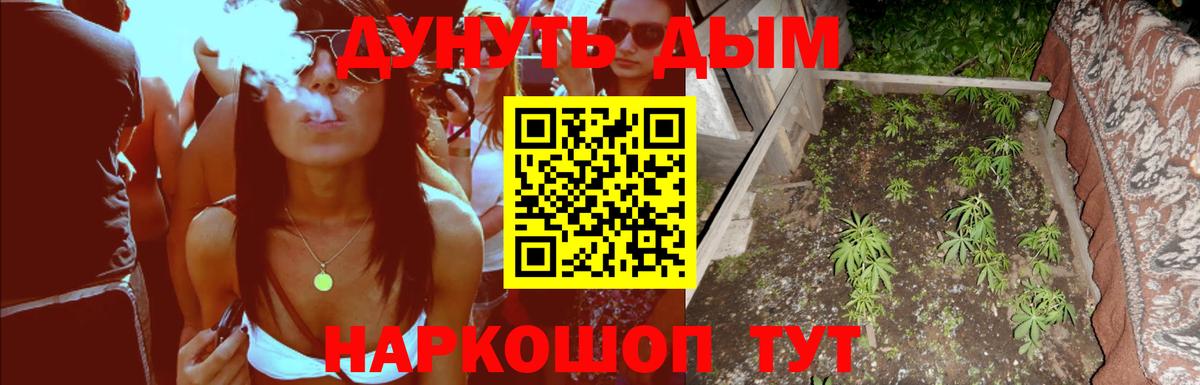 Рязань  Канабис марихуана  Шишки марихуана MAZAR  Каннабис ГИДРОПОН  Вход с VPN  Канабис Ganja 